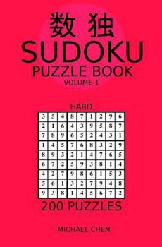Sudoku Puzzle Book: 200 Hard Puzzles