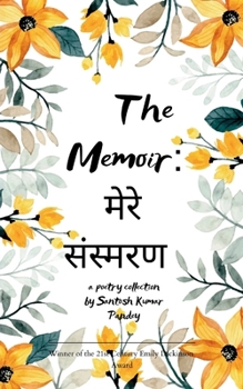Paperback *The memoir: मेरे संस्मरण* Random sagas Book