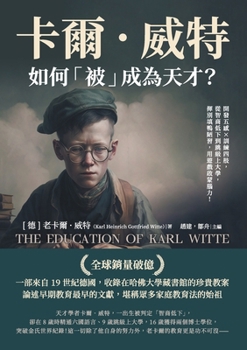 Paperback 卡爾．威特如何「被」成為天才？開發五শ [Chinese] Book
