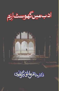 Paperback Adab mein Ghostism: (Humour & Satire) [Urdu] Book