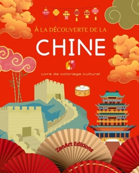 À la découverte de la Chine - Livre de coloriage culturel - Dessins classiques et contemporains de symboles chinois: La Chine ancienne et moderne se mélangent dans un superbe livre de coloriage