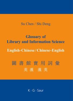 Hardcover Glossary of Library and Information Science: English - Chinese, Chinese - English [Chinese] Book