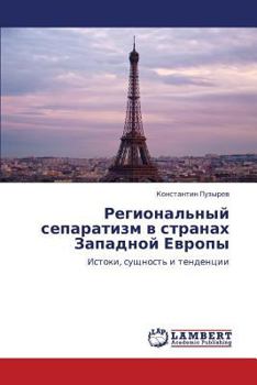 Paperback Regional'nyy Separatizm V Stranakh Zapadnoy Evropy [Russian] Book
