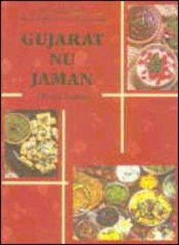 Hardcover Gujarat nu Jaman: Traditional Cuisine of Gujarat (English and Gujarati Edition) Book