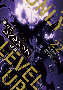 Paperback Solo Leveling 22 [Japanese] Book