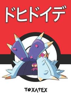 Paperback Toxapex: ドヒドイデ Pokemon Notebook Blank Lined Journal Book