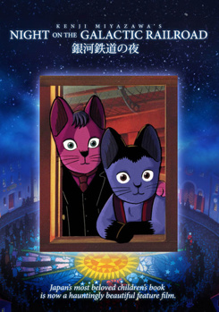 DVD Night on the Galactic Railroad Book
