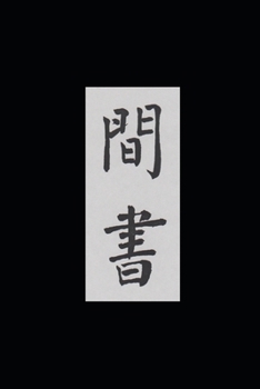 Paperback Book of Spies: A Qing Dynasty Chinese Spy Manual Book