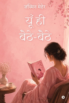 Paperback Yuhi Baithe Baithe [Hindi] Book