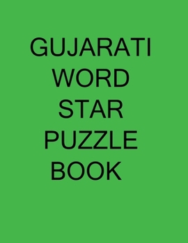 Paperback gujarati word star puzzle book [Gujarati] Book