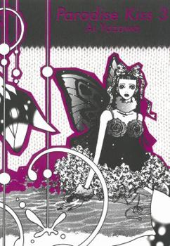 Paradise Kiss, Part 3 - Book #3 of the Paradise Kiss - 3 volumes edition