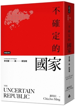 Paperback The Uncertain Republic: Lee Kuan Yew and Singapore [Chinese] Book