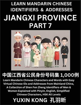 Jiangxi Province of China (Part 7): Learn Mandarin Chinese Characters and Words with Easy Virtual Chinese IDs and Addresses from Mainland China, A ... with Pinyin, English, Simplified Characters,