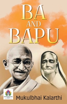 Paperback Ba and Bapu Book