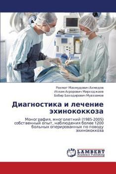 Paperback Diagnostika I Lechenie Ekhinokokkoza [Russian] Book