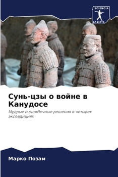 ????-??? ? ????? ? ???????? (Russian Edition)