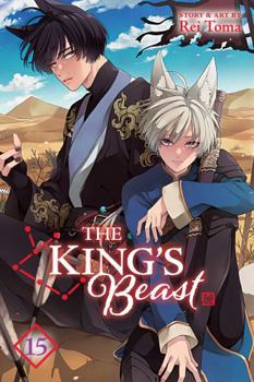 The King's Beast, Vol. 15 - Book #15 of the  [Ou no Kemono] / The King's Beast