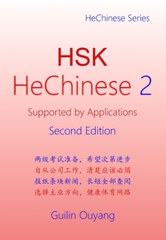 Paperback HSK HeChinese 2: Supported by Applications Book