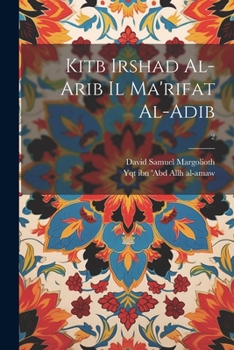 Paperback Kitb irshad al-arib il ma'rifat al-adib; 2 [Arabic] Book