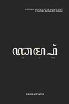 Paperback Gampang: Javanese Script Made Easy Book