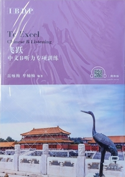 Paperback Ibdp to Excel Chinese B Listening [Chinese] Book
