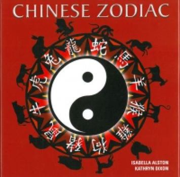 Paperback Chinese Zodiac Book