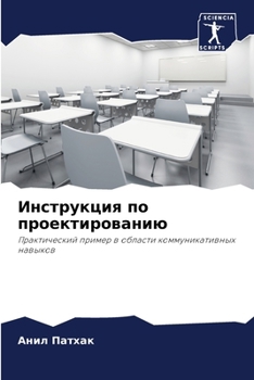 ?????????? ?? ??????????????: ???????????? ?????? ? ??????? ??????????????? ??????? (Russian Edition)