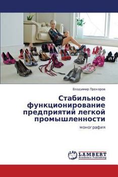 Paperback Stabil'noe Funktsionirovanie Predpriyatiy Legkoy Promyshlennosti [Russian] Book