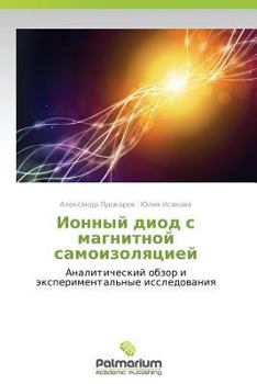 Paperback Ionnyy Diod S Magnitnoy Samoizolyatsiey [Russian] Book