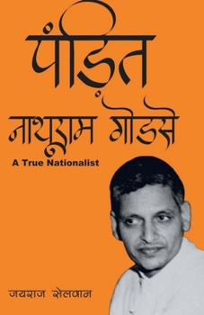 Pandit Nathuram Godse: a true nationalist: A must read for all beginners, students and those intersted in electronics