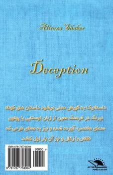 Paperback Deception / Neirang: Short Story Collection [Persian] Book
