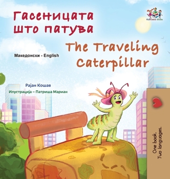 Hardcover The Traveling Caterpillar (Macedonian English Bilingual Book for Kids) [Large Print] Book