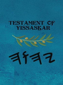 Hardcover Yissasḵar (Large Print) [Large Print] Book
