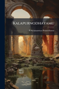 Paperback Kalapurnodhayamu [Telugu] Book