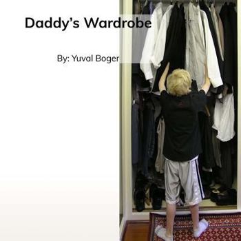 Paperback Daddy's Wardrobe [Hebrew] Book
