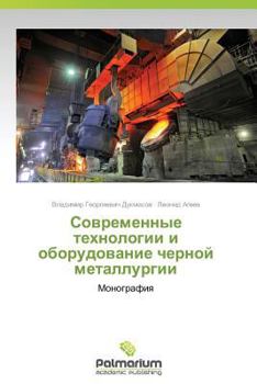 Paperback Sovremennye Tekhnologii I Oborudovanie Chernoy Metallurgii [Russian] Book