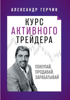 ???? ????????? ????????: ... (Russian Edition)