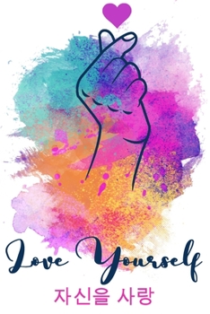 Love Yourself: K-pop 120 Lined Pages Journal &Notebook, Kpop gift, Kpop accessories, unique gifts for teenage girls (K-pop :Best Friends, Lover, Girl Friend, Daughter)