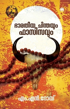 Bharatheeya Chinthayum Fascisavum (Malayalam Edition)