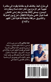 ?????????? ??????? ... ... ?? (Arabic Edition)