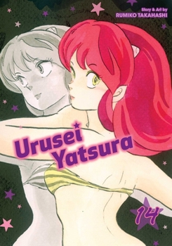 Urusei Yatsura, Vol. 14 - Book #14 of the Urusei Yatsura (2-in-1)