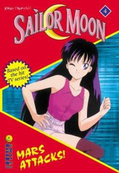 Sailor Moon the Novels: Mars Attacks (Sailor Moon 4) - Book #4 of the Sailor Moon: The Novels