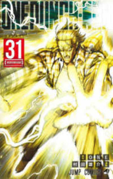 Paperback One Punch Man 31 [Japanese] Book