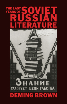 Paperback The Last Years of Soviet Russian Literature: Prose Fiction 1975 1991 Book