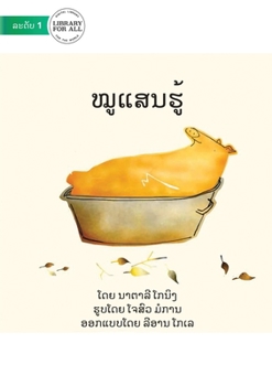 Paperback Clever Pig - &#3805;&#3769;&#3777;&#3754;&#3737;&#3758;&#3769;&#3785; [Lao] Book