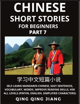 Chinese Short Stories for Beginners (Part 7): Self-Learn Mandarin Chinese, Easy Sentences, Vocabulary, Words, Improve Reading Skills, HSK All Levels ... Simplified Characters)