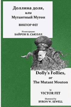 Paperback Dollina Dolya, Ili Mutantnyi Muton: Dolly's Follies, or the Mutant Mouton [Russian] Book