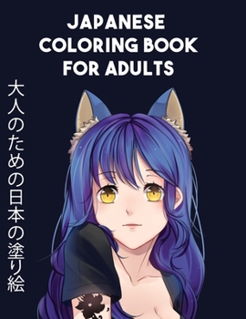 Paperback Japanese Coloring Books For Adults: 100 Coloring Pages for Adults & Teens with Japan Lovers Themes 2021 Such As Anime Character, Cartoon and More! Book