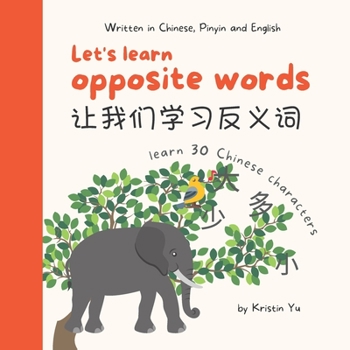 Paperback Let's Learn Opposite Words &#35753;&#25105;&#20204;&#23398;&#20064;&#21453;&#20041;&#35789;: A Bilingual Children's Book Written in Chinese, Pinyin an Book