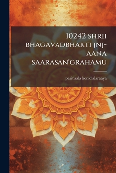 Paperback 10242 shrii bhagavadbhakti jnj-aana saarasan'grahamu [Telugu] Book